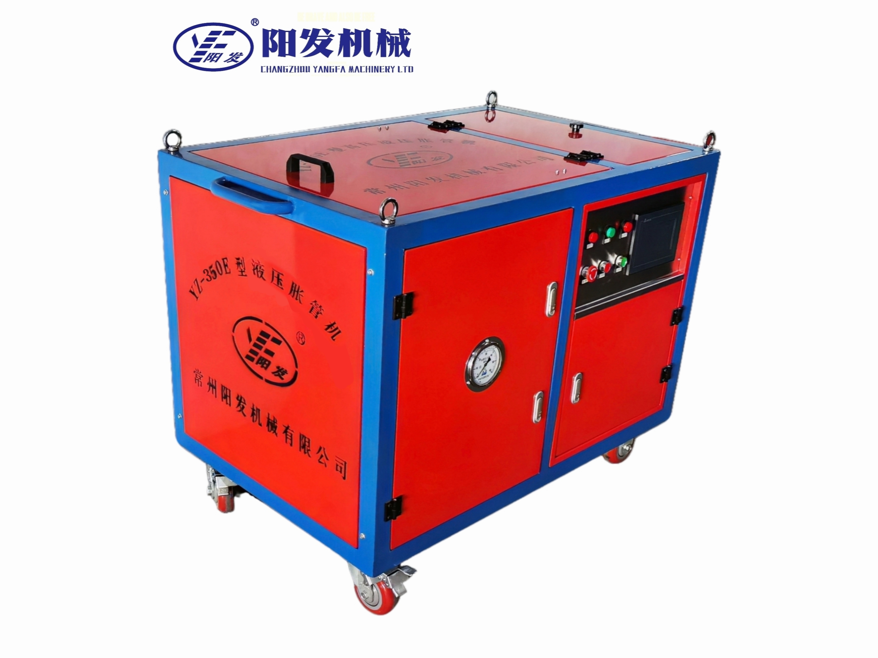 液壓脹管機-YZ-350E型