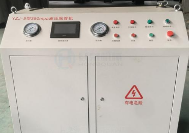 液壓脹管機(jī)